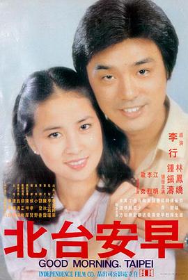 静默频率 悬疑电影在线看